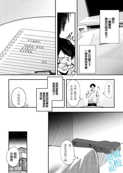 第18页图