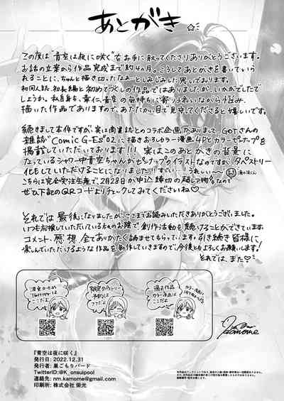 第74页图