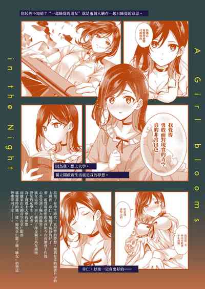 第78页图