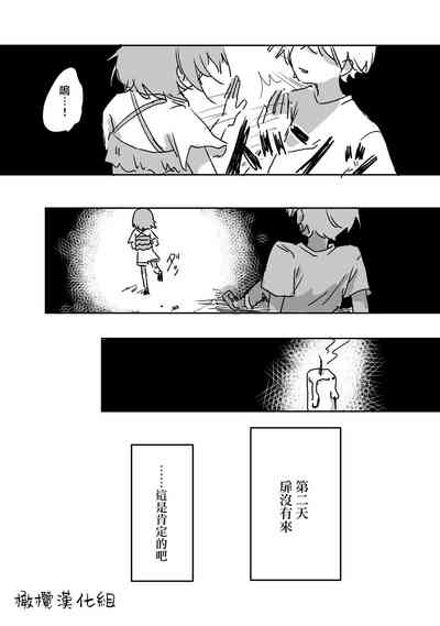 第18頁圖