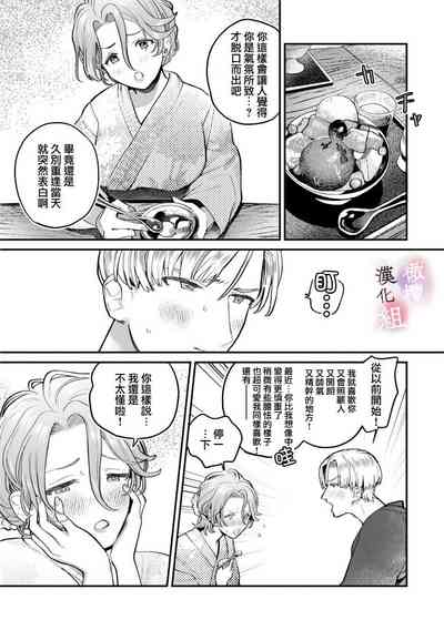 第38頁圖