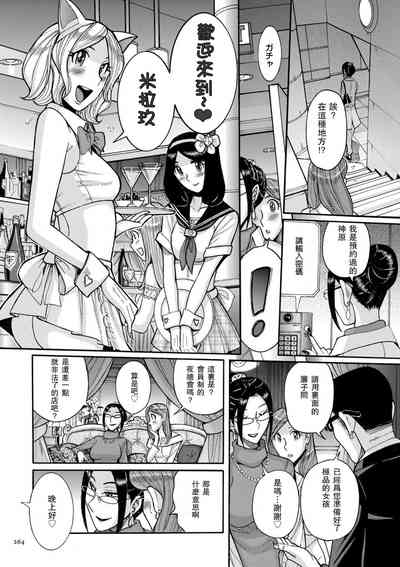 第6頁圖