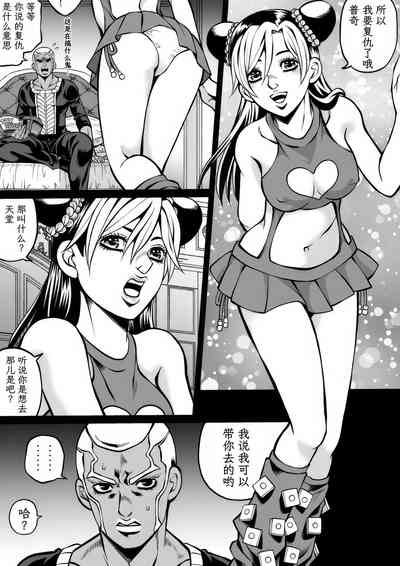 第82頁圖