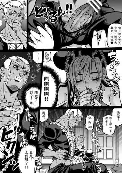 第86頁圖