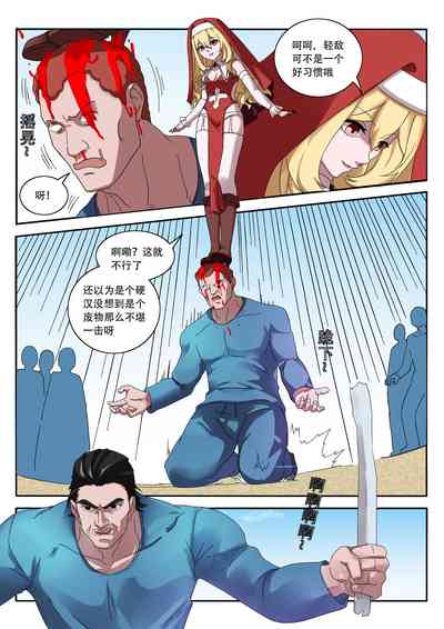 第22頁圖
