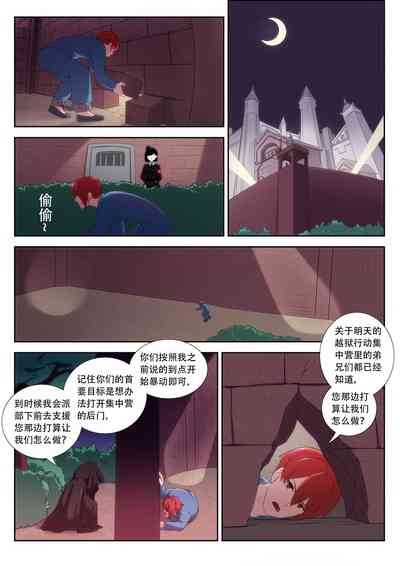 第2頁圖