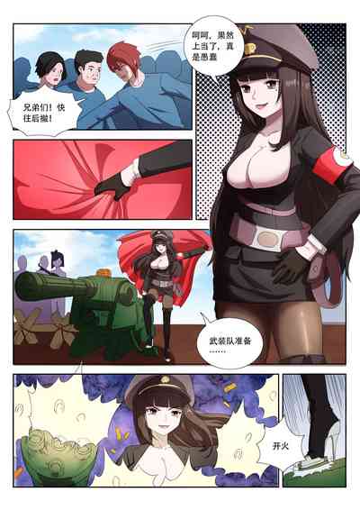 第38頁圖