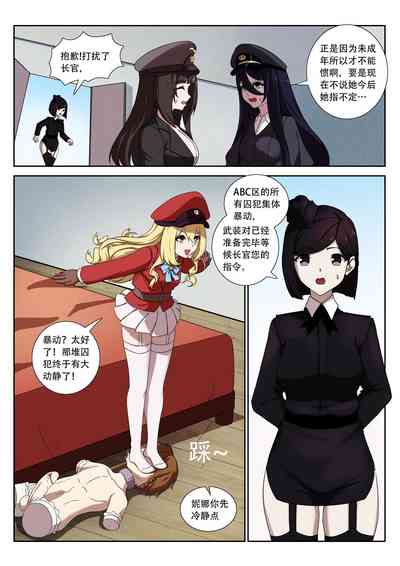 第6頁圖
