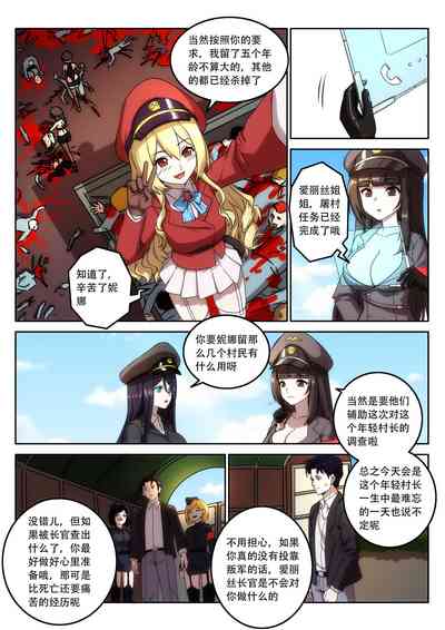 第10頁圖