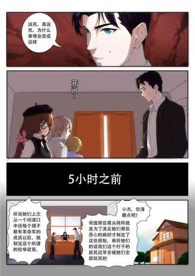 第2頁圖