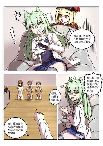 第34頁圖