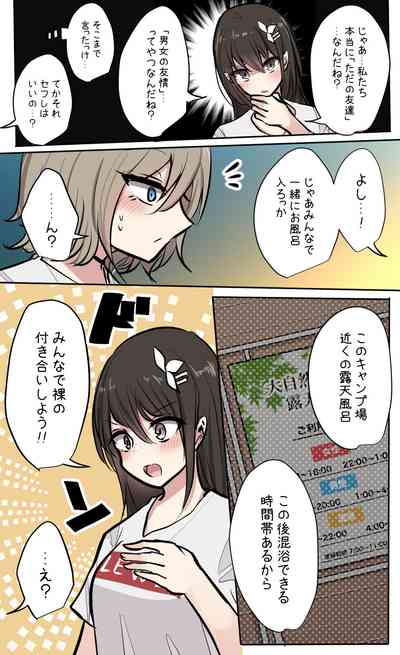第86頁圖