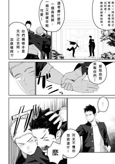 第10頁圖