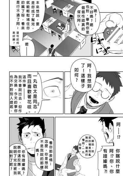 第38頁圖