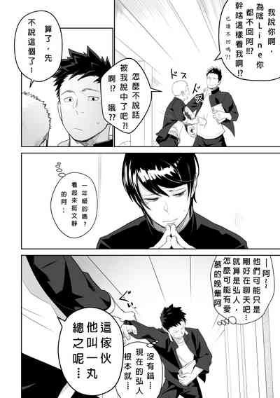第6頁圖