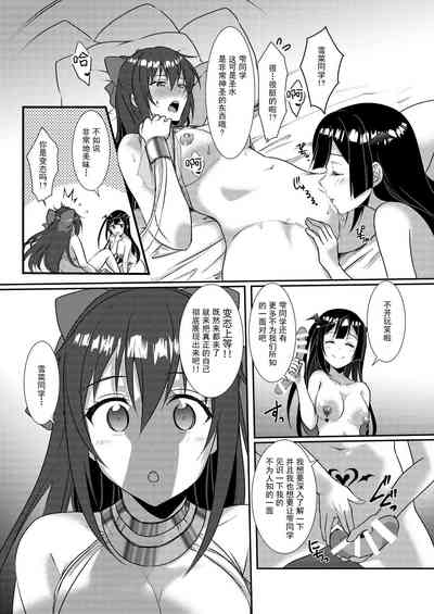 第26页图