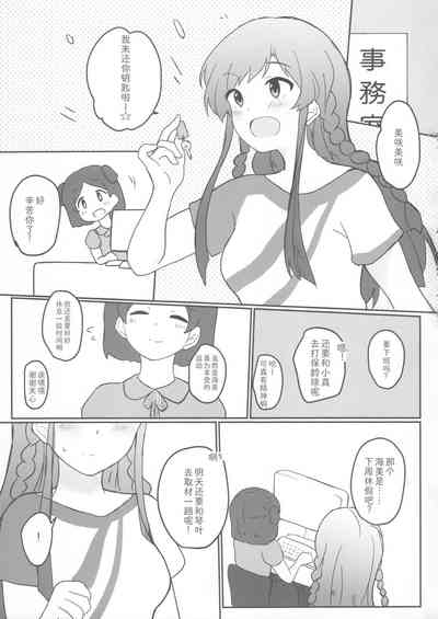 第2頁圖