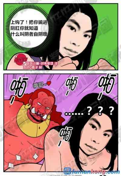第18頁圖