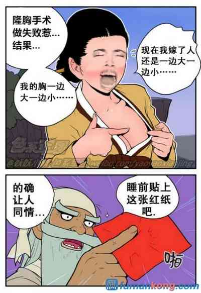 第30頁圖