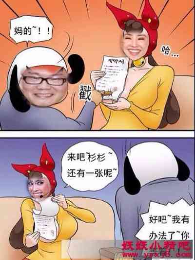 第38頁圖