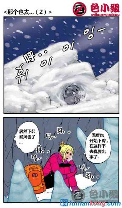 第6頁圖