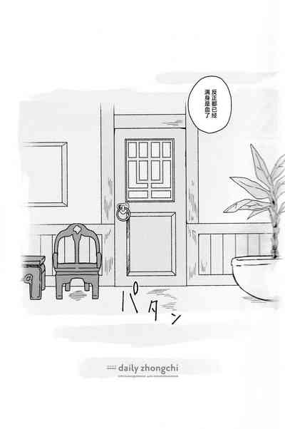第10页图