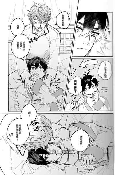 第26页图