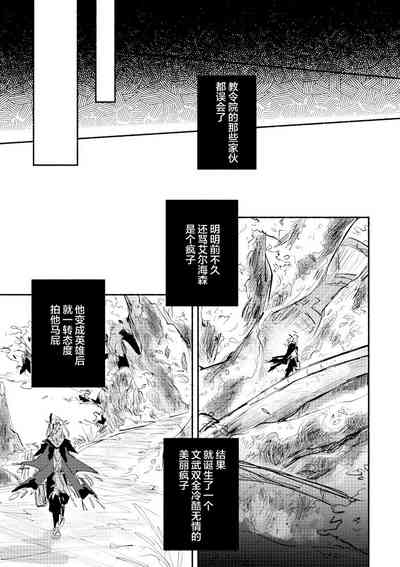 第10页图