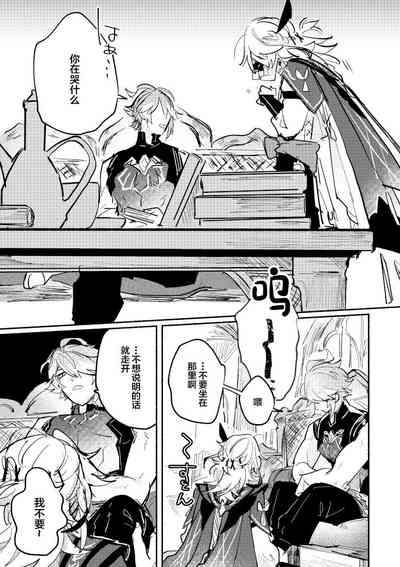 第18页图