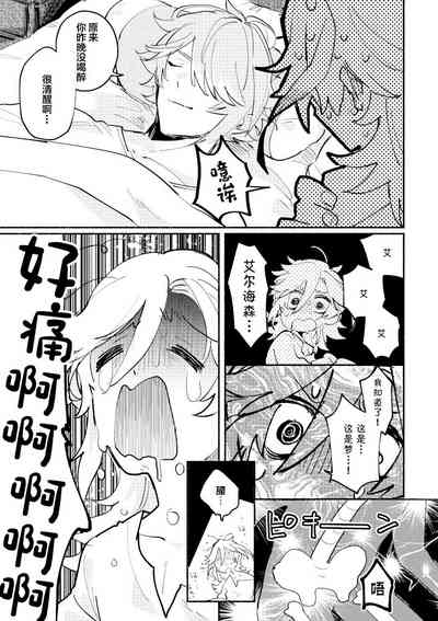 第30页图