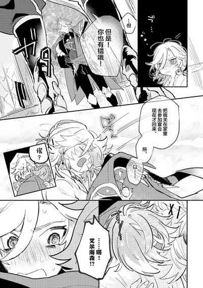 第6页图