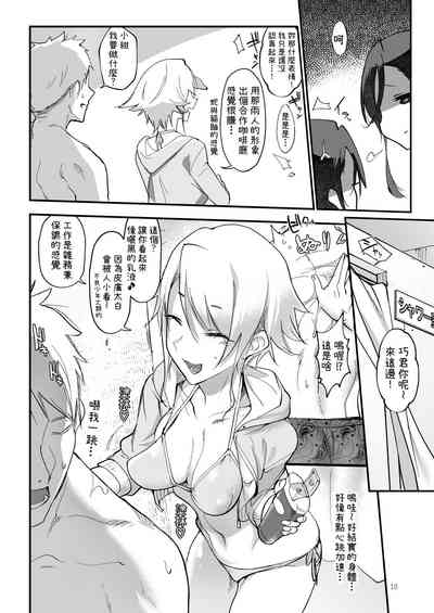 第10页图