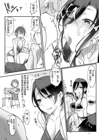 第22页图