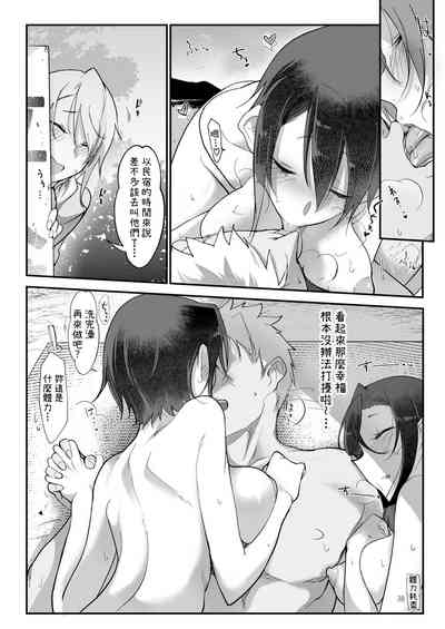 第38页图