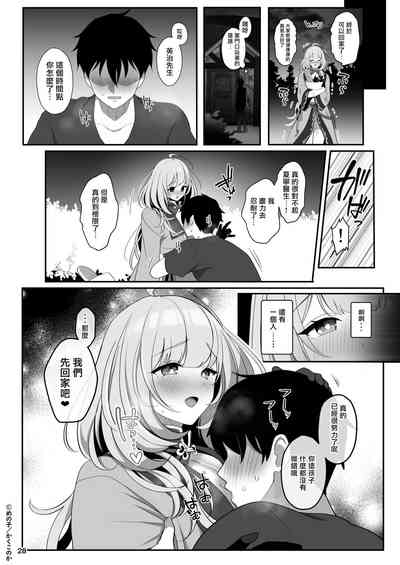 第30页图