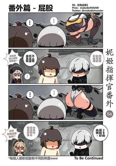 第62頁圖