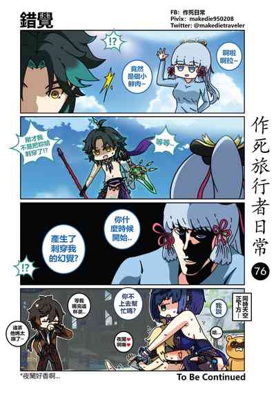 第78頁圖