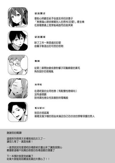 第50頁圖