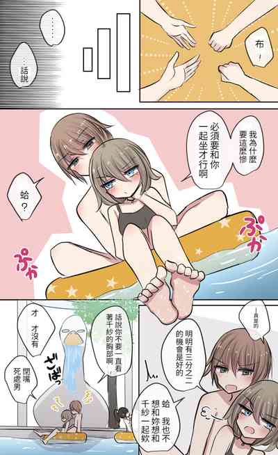 第10頁圖
