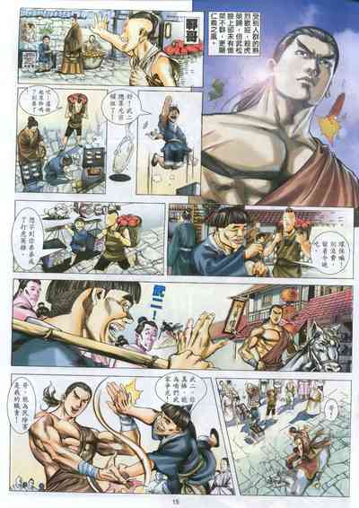 第14頁圖