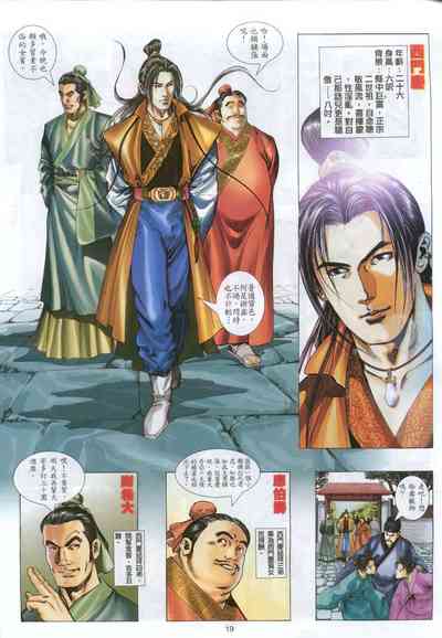第18頁圖
