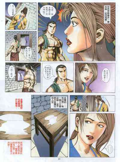 第30頁圖