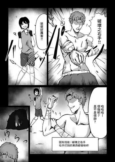第2页图