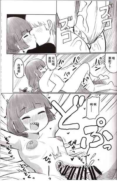 第18頁圖