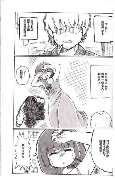 第2頁圖
