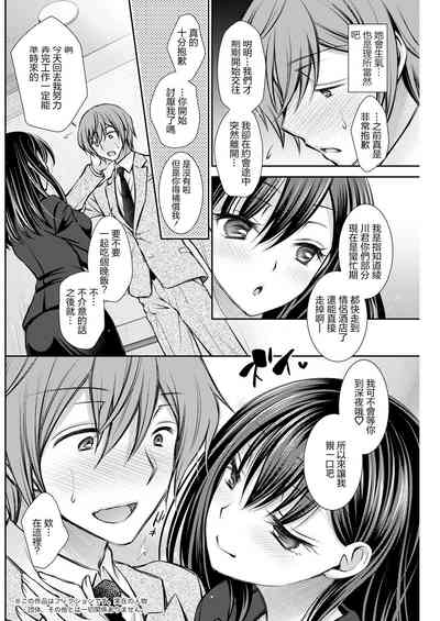 第6页图