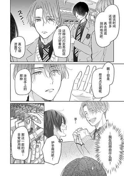 第38頁圖