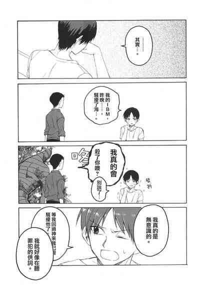 第18頁圖