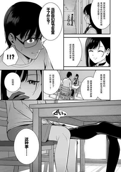 第18页图