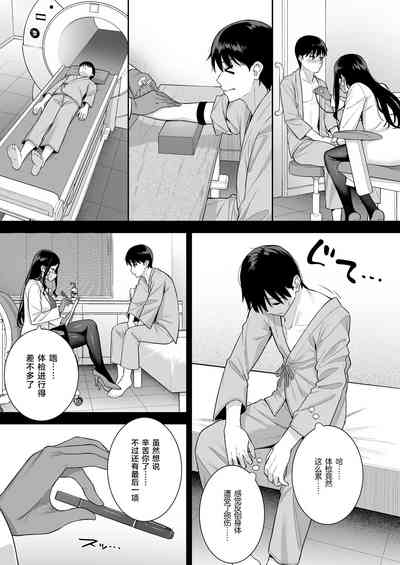 第18页图